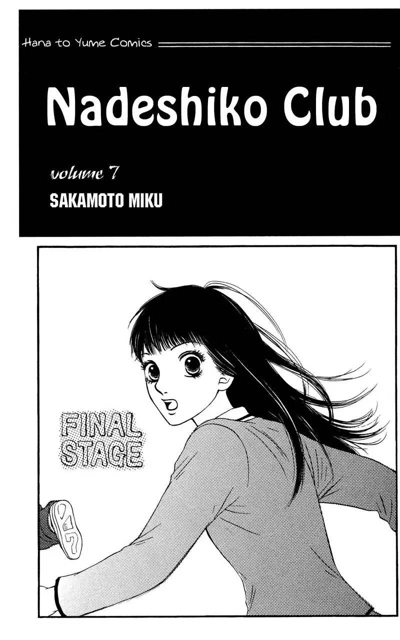 Nadeshiko Club Chapter 33 6